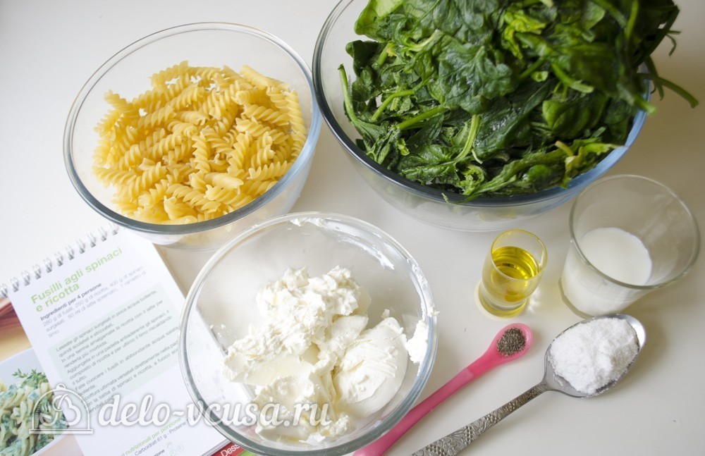 Фото ингредиенты Паста со шпинатом и рикоттой (Fusilli agli spinaci e ricotta)