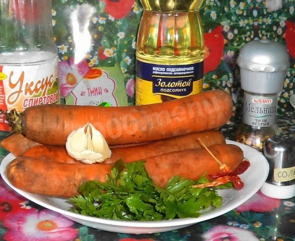 Шаг 1 приготовления Салат из вареной моркови с уксусом, чесноком и петрушкой