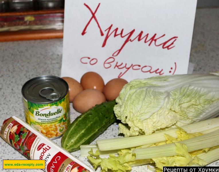 Шаг 1 приготовления Салат из сельдерея черешкового с консервированной кукурузой