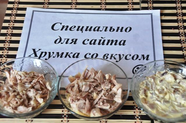 Шаг 13 приготовления Салат грибной с копченой курицей и орехами