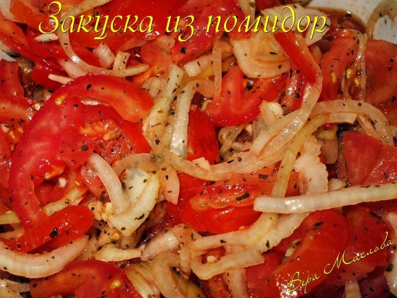 Обложка рецепта Вкусная закуска из помидор