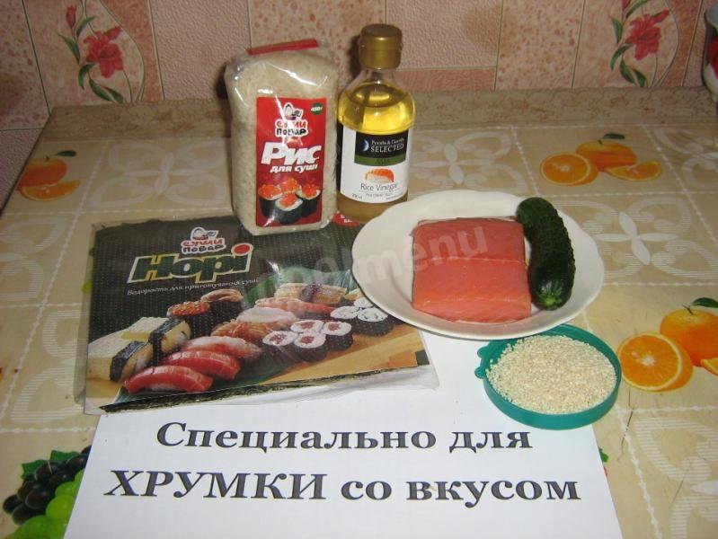 Шаг 1 приготовления Роллы урамаки (рисом наружу)