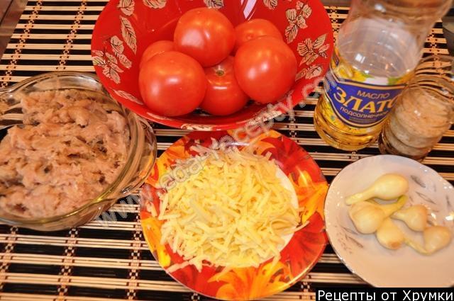 Шаг 1 приготовления Фаршированные помидоры с мясом луком и рисом