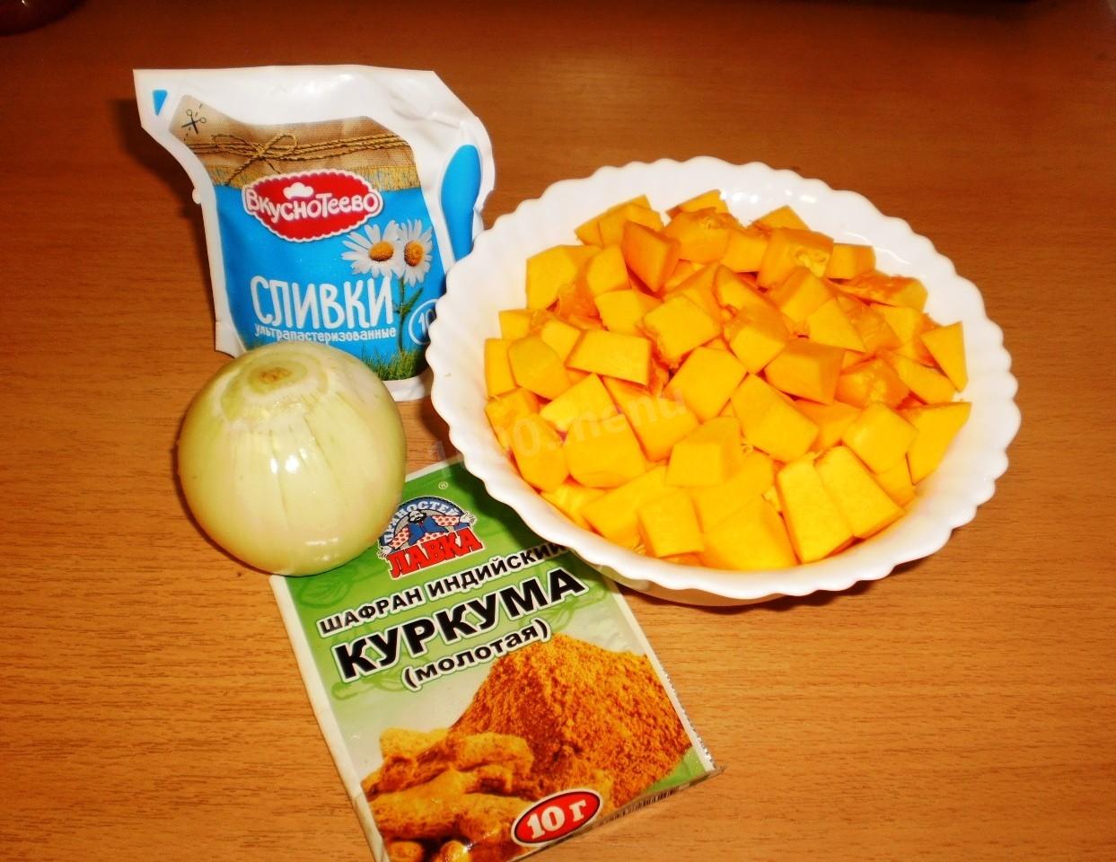 Шаг 1 приготовления Суп-пюре из тыквы с куркумой