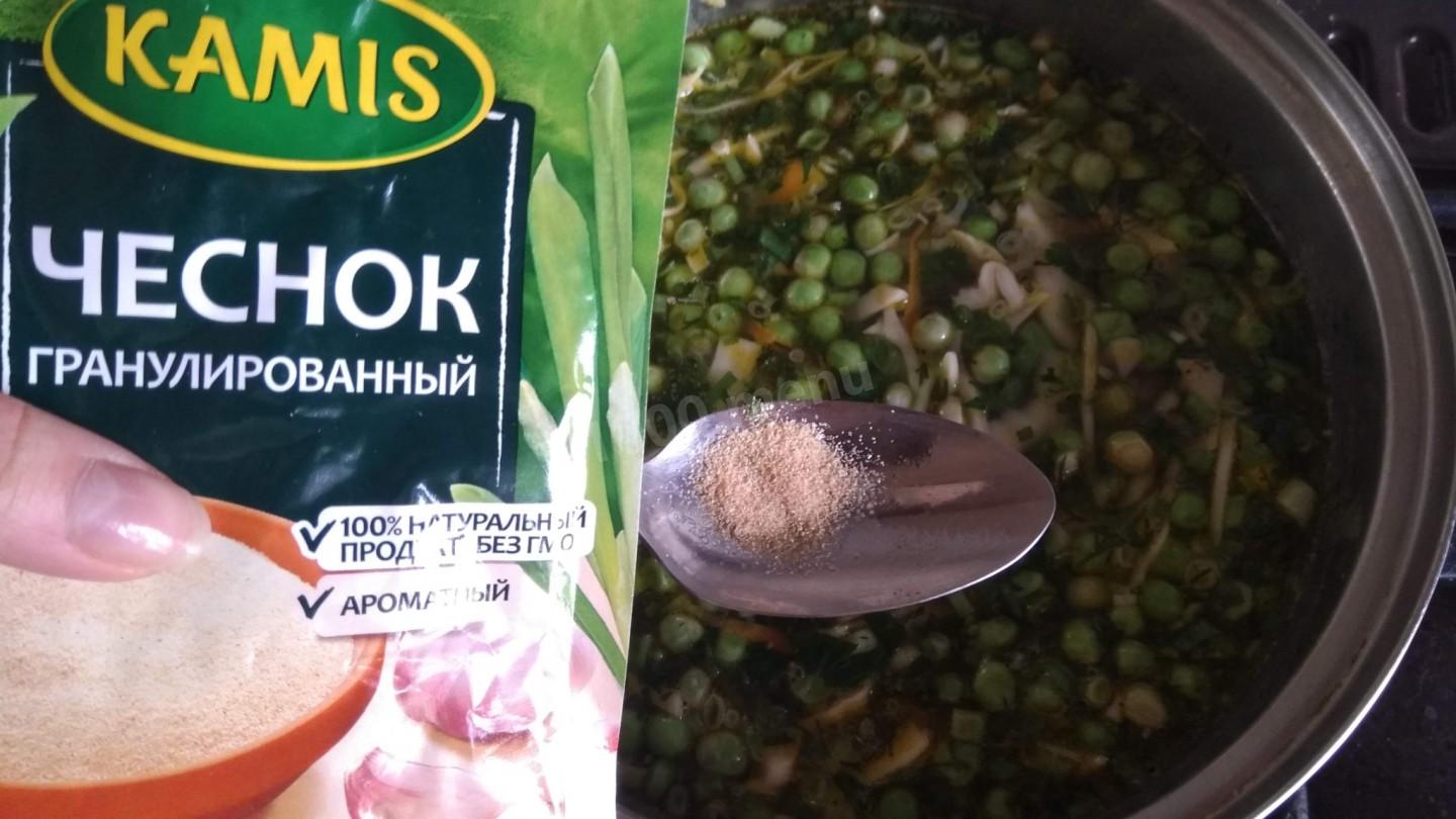 Шаг 3 приготовления Суп зеленый с овощами на мясном бульоне