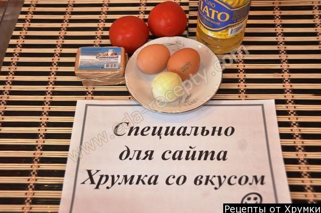 Шаг 1 приготовления Сырный суп с сухариками и плавленым сыром