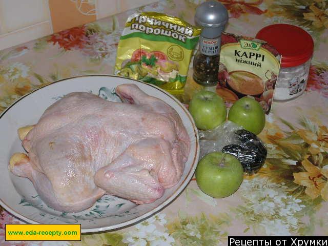 Шаг 1 приготовления Целая курица с яблочками в духовке