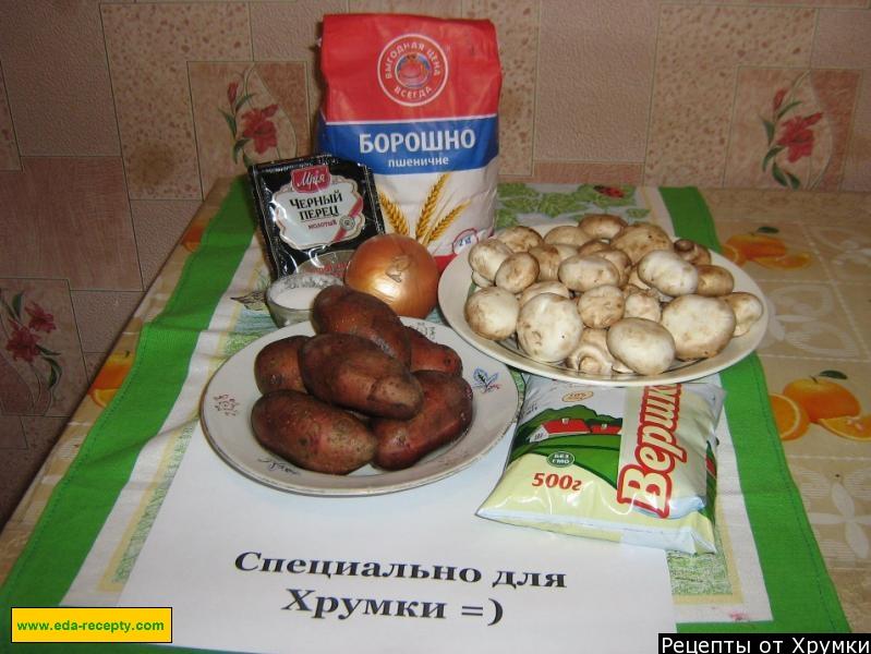 Шаг 1 приготовления Картошка с грибами со сливками и луком