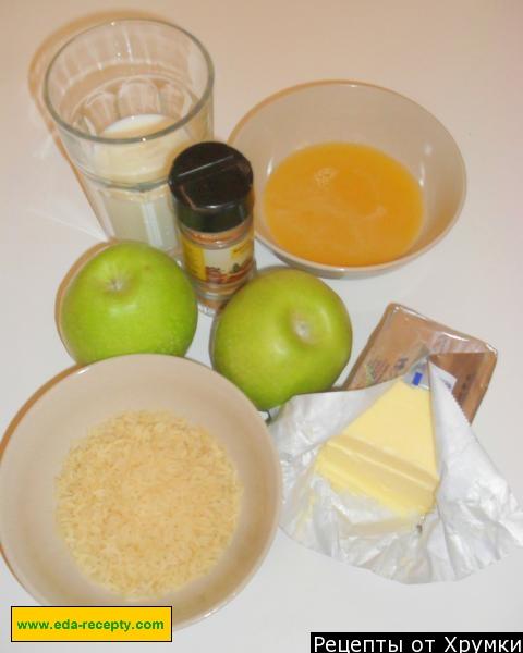 Шаг 6 приготовления Молочная каша рисовая с яблоками