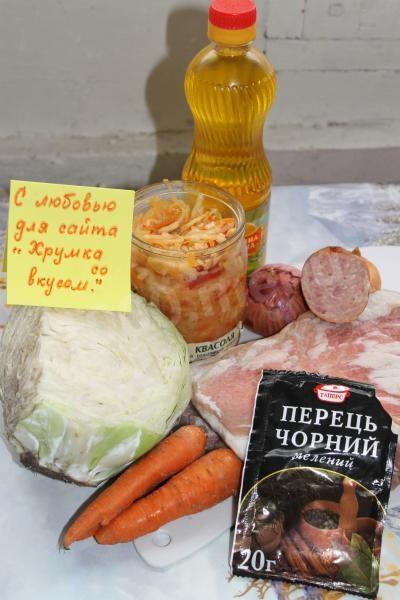 Шаг 1 приготовления Бигус с мясом и колбасой