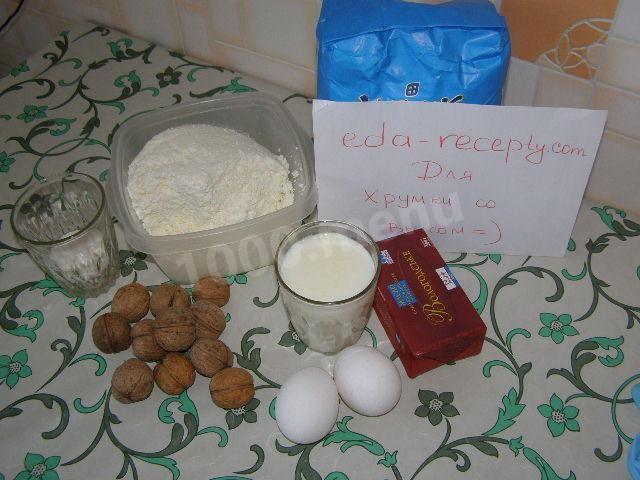 Шаг 1 приготовления Пудинг творожный с грецкими орехами