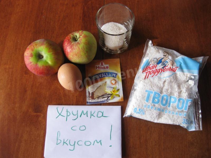 Шаг 1 приготовления Запеченные яблоки с творогом и корицей
