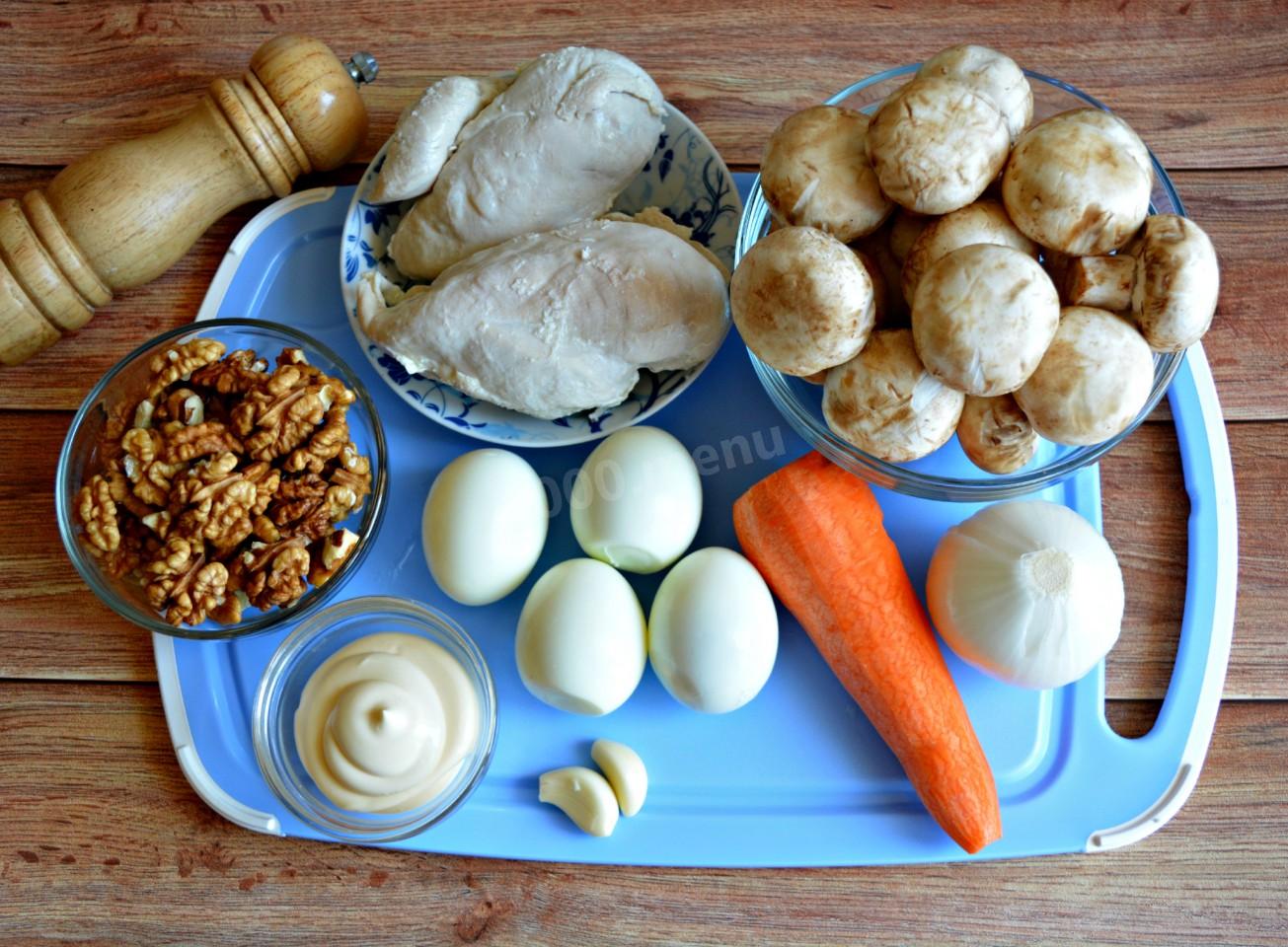 Шаг 1 приготовления Салат курица с шампиньонами и грецкими орехами