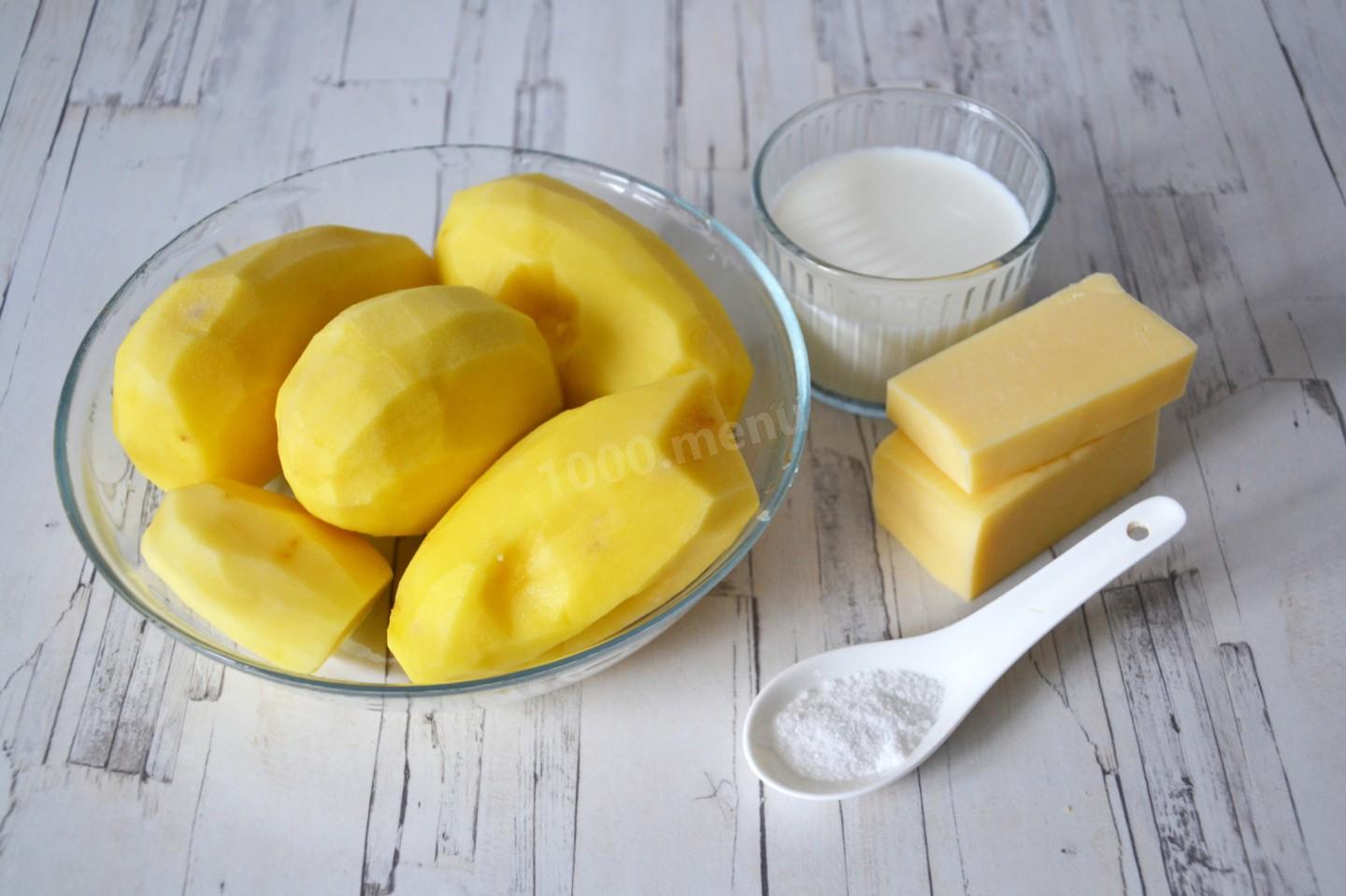 Шаг 1 приготовления Картофельное пюре с сыром