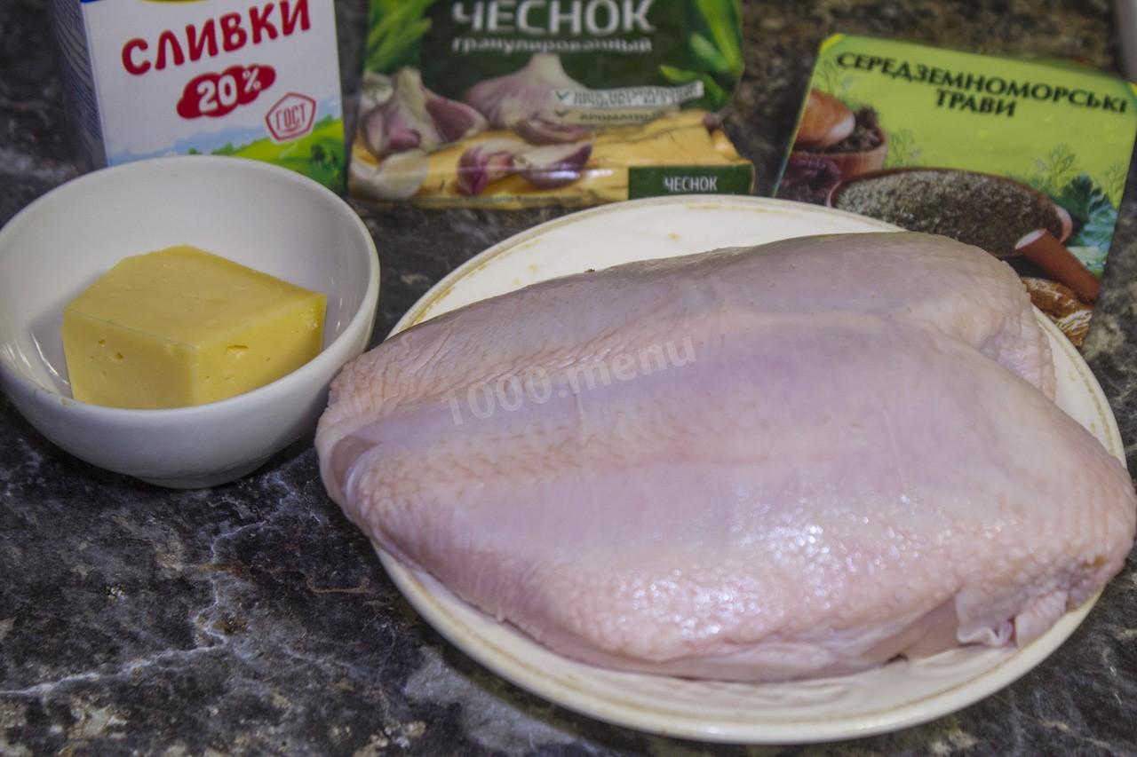 Шаг 1 приготовления Куриная грудка в сливочном соусе в духовке
