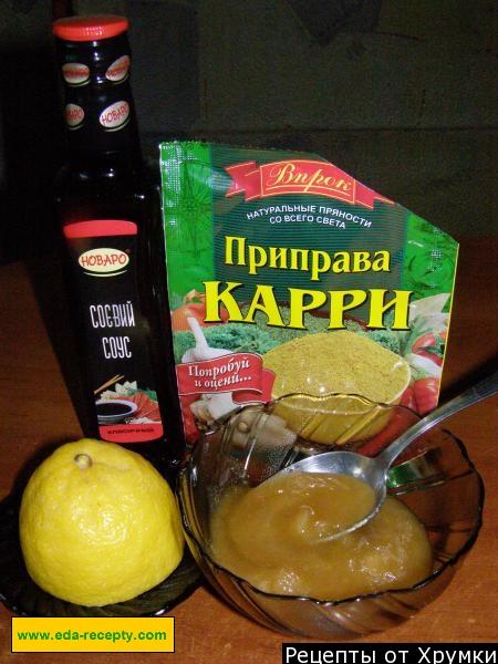 Шаг 2 приготовления Куриные крылышки маринованные жареные