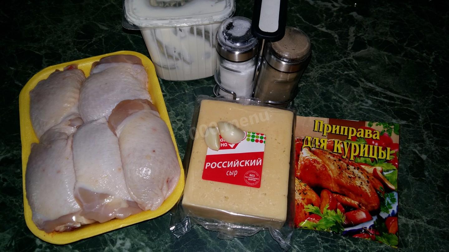 Шаг 1 приготовления Куриные бедра фаршированные сыром в духовке