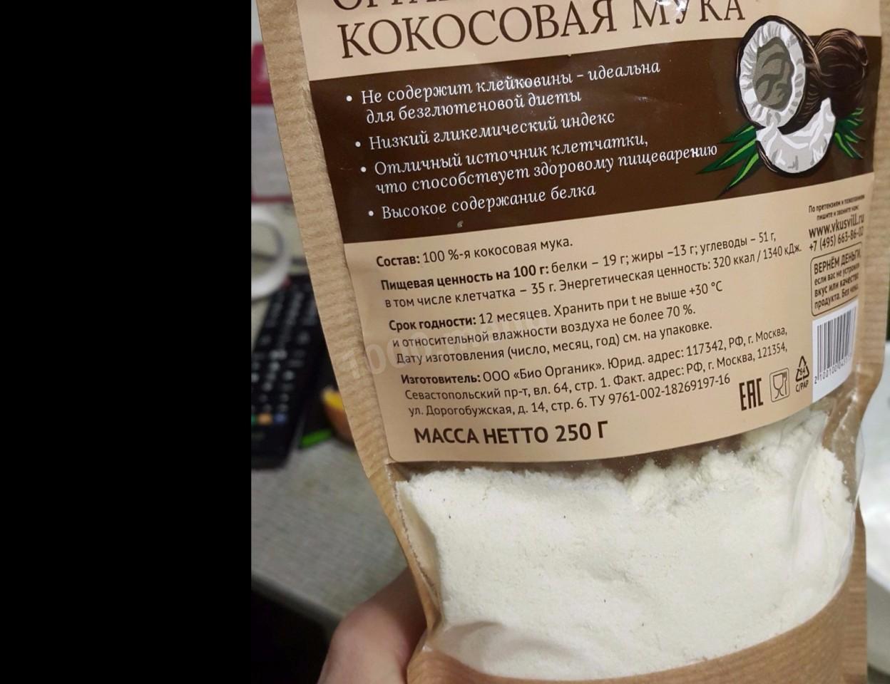 Шаг 3 приготовления Пышные сырники с кокосовой мукой