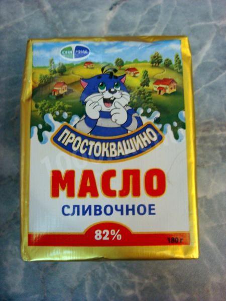 Шаг 2 приготовления Осетинские пироги с зеленым луком