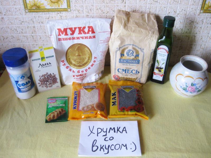 Шаг 1 приготовления Полезный хлеб из муки грубого помола в духовке