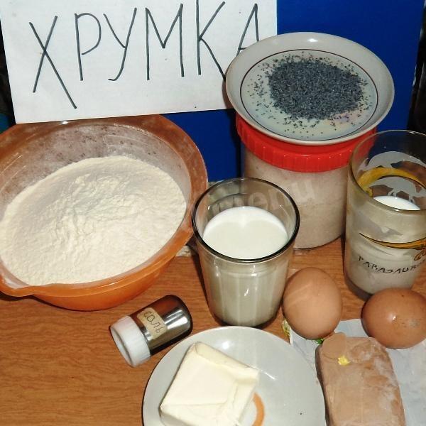 Шаг 1 приготовления Выпечка к чаю из макового дрожжевого теста