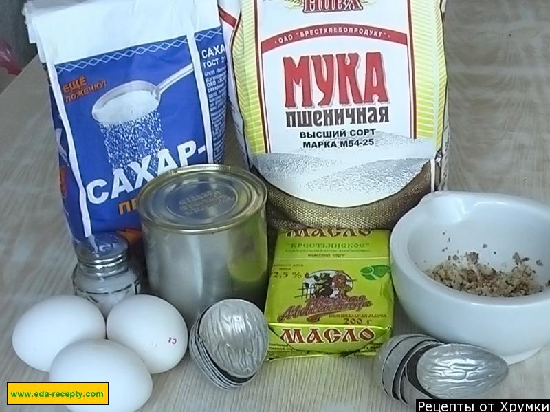 Шаг 1 приготовления Домашнее печенье Орешки на маргарине с вареной сгущенкой