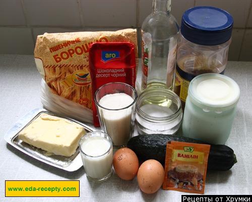 Шаг 1 приготовления Шоколадный пирог с кабачками