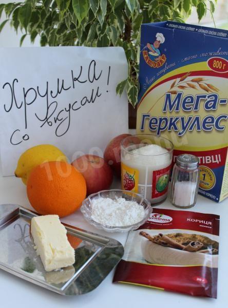 Шаг 1 приготовления Классический яблочный пирог