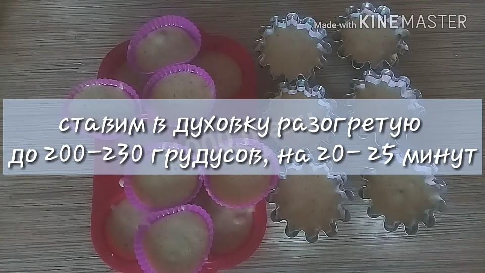 Шаг 7 приготовления Простые кексы с орехами