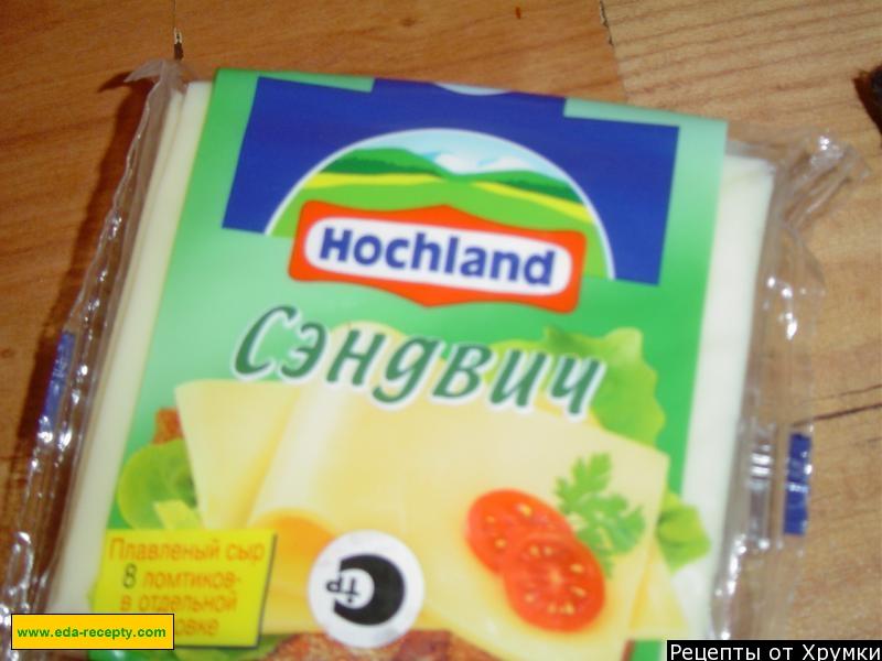Шаг 3 приготовления Слоеные рулетики с плавленым сыром латуком ветчиной слойки