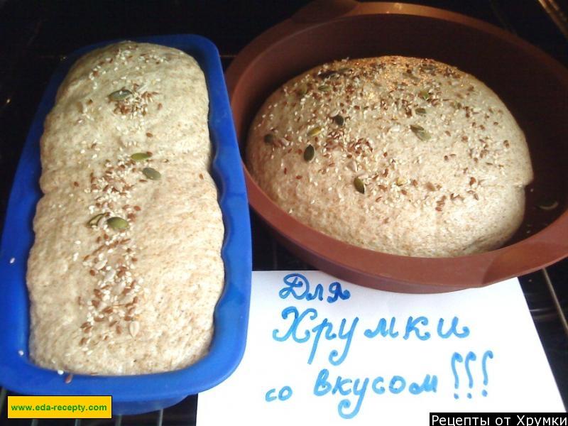 Шаг 8 приготовления Французский хлеб из ржаной и пшеничной муки