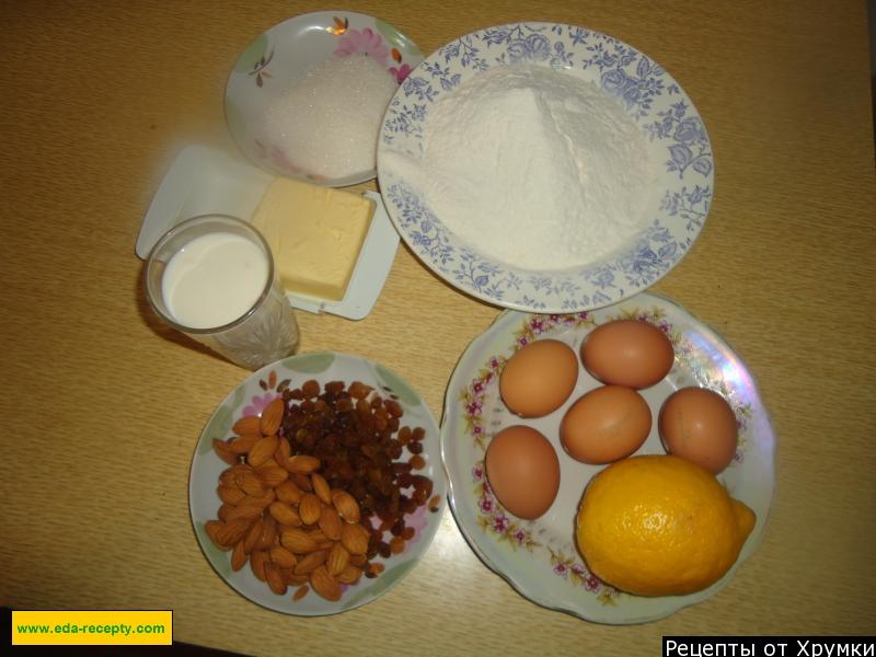Шаг 1 приготовления Булочки с изюмом из дрожжевого теста