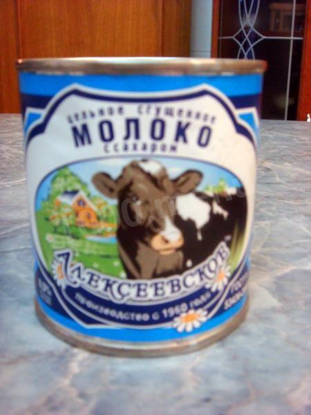 Шаг 33 приготовления Торт Хурминка