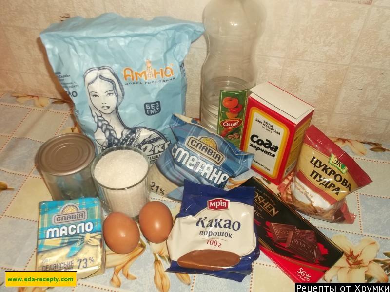 Шаг 1 приготовления Торт День и ночь с какао и сгущенкой на сметане